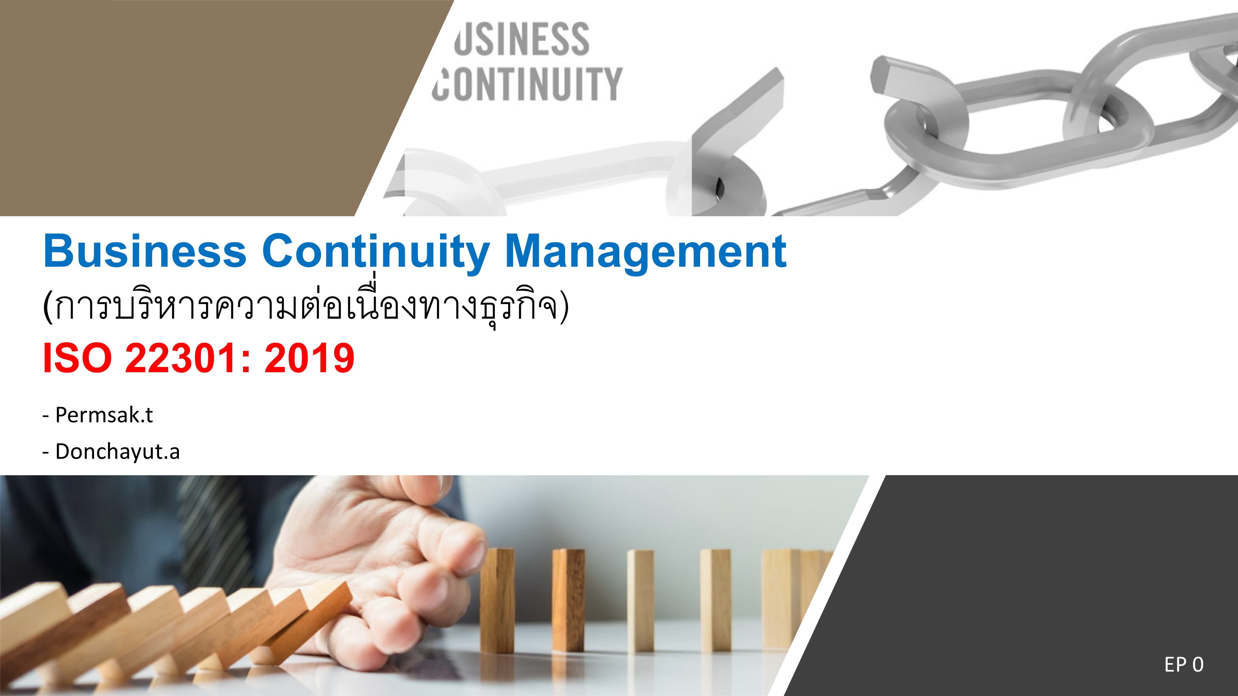 Business Continuity Management (BCM) - PCCTH Academy